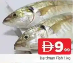 Abraj Al Madina Dardman Fish offer