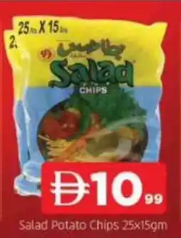 Abraj Al Madina Salad potato chips offer