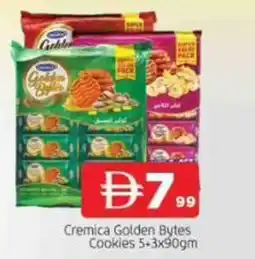 Abraj Al Madina Cremica golden bytes cookies offer