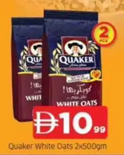 Abraj Al Madina Quaker white oats offer