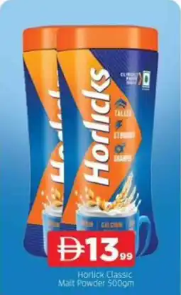 Abraj Al Madina Horlick classic malt powder offer