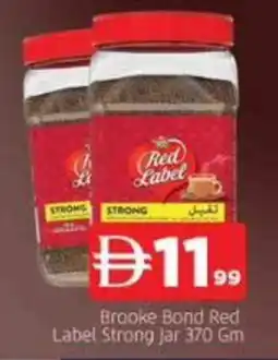 Abraj Al Madina Brooke bond red label strong jar offer