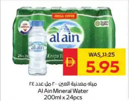 Spar Al ain mineral water offer