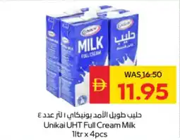 Spar Unikai UHT Full Cream Milk offer