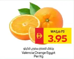 Spar Valencia Orange Egypt offer