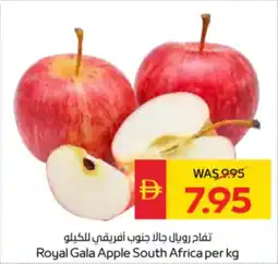 Spar Royal Gala Apple South Africa offer