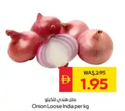 Spar Onion Loose India offer