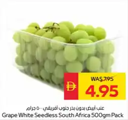 Spar Grape White Seedless South Africa offer