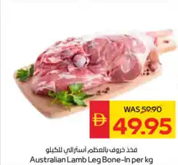 Spar Australian Lamb Leg Bone-In offer