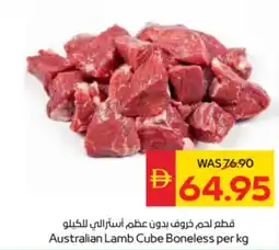 Spar Australian lamb cube boneless offer