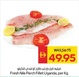 Spar Fresh Nile Perch Fillet Uganda offer