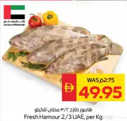 Spar Fresh Hamour 2/3 UAE offer