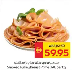 Spar Smoked Turkey Breast Prime UAE offer
