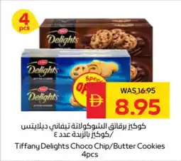 Spar Tiffany delights choco chip butter cookies offer