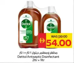 Spar Dettol antiseptic disinfectant offer