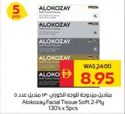 Spar Alokozay facial tissue soft offer