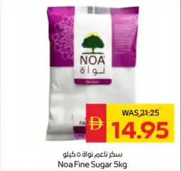 Spar Noa fine sugar offer