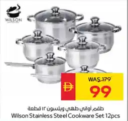 Spar Wilson stainless steel cookware set offer