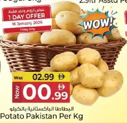 Kenz Hypermarket Potato Pakistan offer