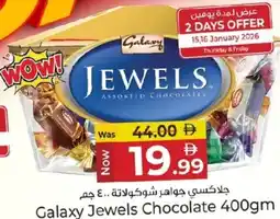 Kenz Hypermarket Galaxy jewels chocolate offer