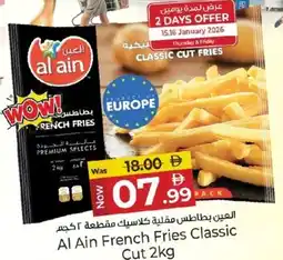 Kenz Hypermarket Al ain french fries classic cut offer
