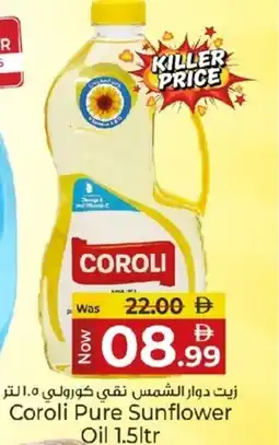 Kenz Hypermarket Coroli pure sunflower oil offer