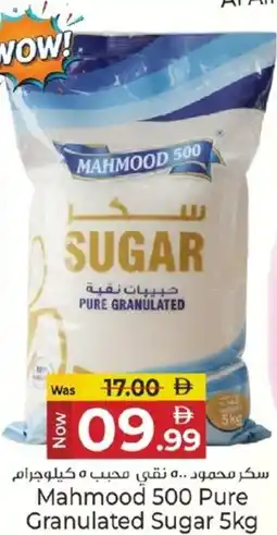 Kenz Hypermarket Mahmood 500 Pure Granulated Sugar offer
