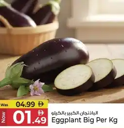 Kenz Hypermarket Eggplant Big offer