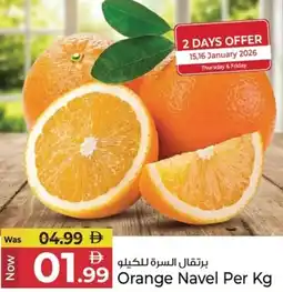 Kenz Hypermarket Orange Navel offer