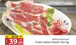 Kenz Hypermarket Fresh Indian Mutton offer