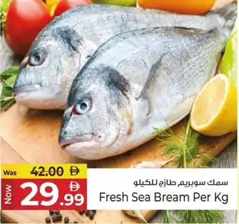 Kenz Hypermarket Fresh sea bream offer
