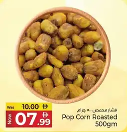 Kenz Hypermarket Pop corn roasted offer