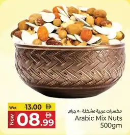 Kenz Hypermarket Arabic mix nuts offer