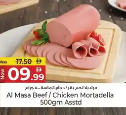 Kenz Hypermarket Al masa beef chicken mortadella offer