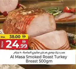 Kenz Hypermarket Al masa smoked roast turkey breast offer