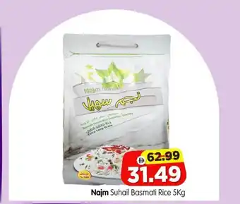 Najm suhail basmati rice