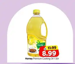 Al Madina Homey premium cooking oil offer