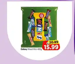Al Madina Galaxy mixed mini offer