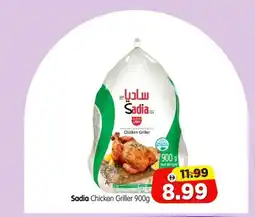 Al Madina Sadia Chicken Griller offer
