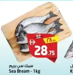 Safari Hypermarket Sea Bream offer