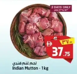 Safari Hypermarket Indian mutton offer