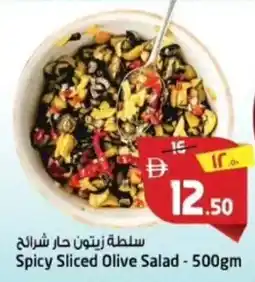 Safari Hypermarket Spicy sliced olive salad offer