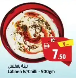 Safari Hypermarket Labneh W/Chilli offer