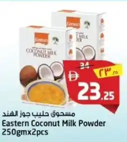 Safari Hypermarket Eastern coconut milk powder offer