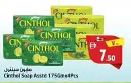 Safari Hypermarket Cinthol Soap offer