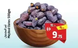 Safari Hypermarket Mejdool dates offer