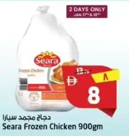 Safari Hypermarket Seara frozen chicken offer