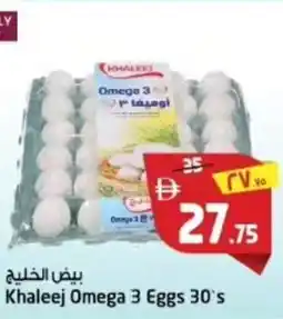 Safari Hypermarket Khaleej Omega 3 Eggs offer