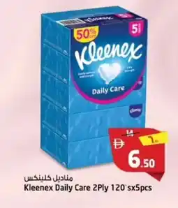 Safari Hypermarket Kleenex Daily Care offer