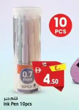 Safari Hypermarket Ink Pen offer